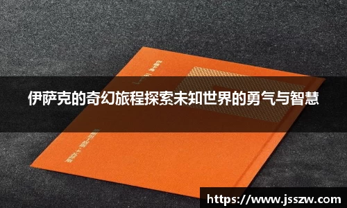 ng电子游戏